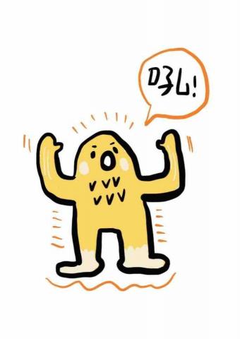 王婕庭 - 貼圖設計