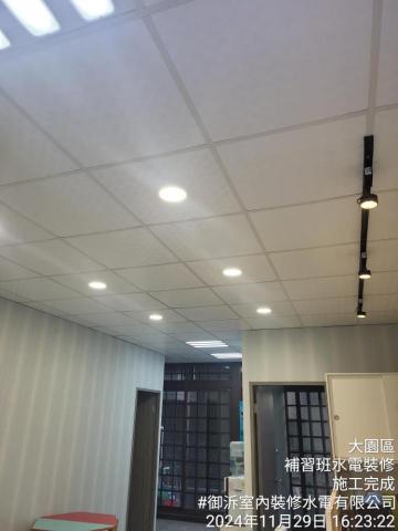 室內裝修水電有限公司 - 室內照明施工後