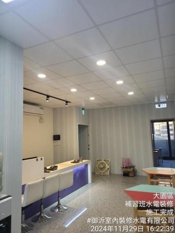 室內裝修水電有限公司 - 室內照明施工完成