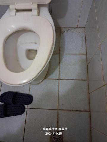 千鳴專業清潔 - 