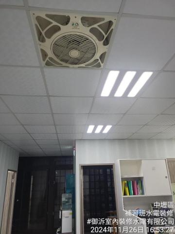 室內裝修水電有限公司 - 室內照明施工前