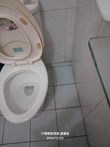 千鳴專業清潔 - 