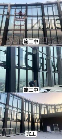 文清油漆工程行 - 鋼構刷漆施工