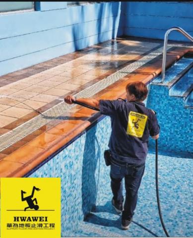 華為地板止滑工程行 -  華為地板止滑工程行 -