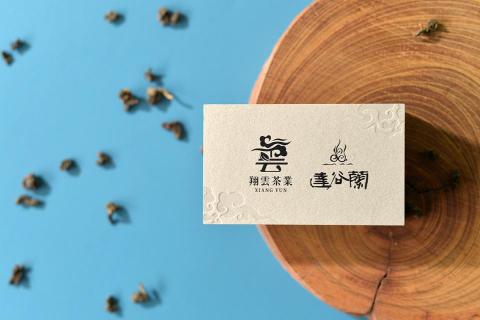 GOLINE 設計 - 名片材質以進口的蒙特力卡為基礎，結合翔雲茶業和達谷蘭兩家品牌的特點，加工上運用浮雲無色壓凹工藝，呈現一種簡約高雅、專業而有品味的形象。透過名片，我們將傳達出茶文化與自然風味的結合，同時保持品牌的獨特性