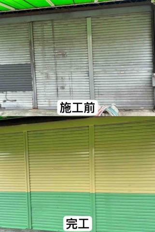 文清油漆工程行 - 店面鐵皮美化刷漆施工