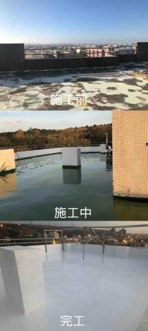 文清油漆工程行 - 大樓屋頂pu防水隔熱施工
