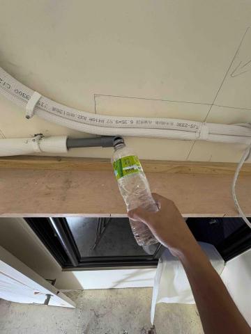 明瑋空調家電工程 - 試水