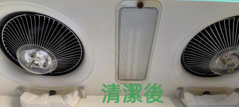 佳宸居家清潔工作室 - 