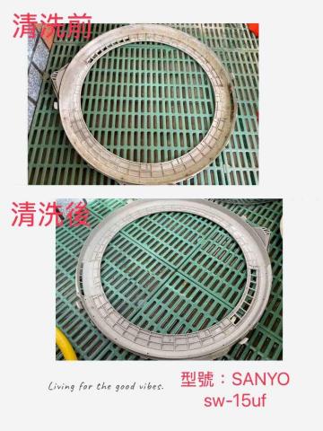 盧柏利 - 型號：SANYO sw-15uf