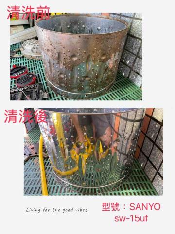 盧柏利 - 型號：SANYO sw-15uf