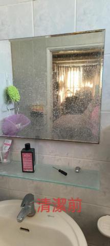 佳宸居家清潔工作室 - 