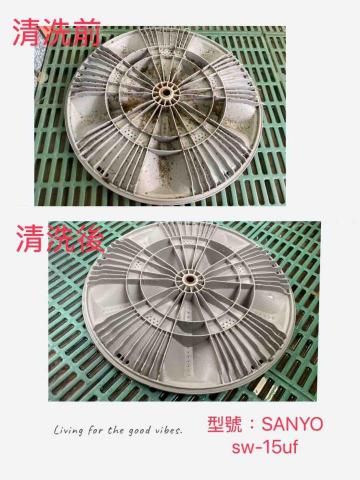 盧柏利 - 型號：SANYO sw-15uf