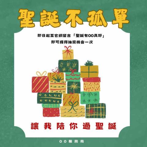 小希｜圖文製作｜短影片剪輯｜社群文案撰寫 - 活動圖文