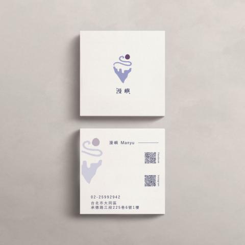 Vivian Hsu - 名片設計