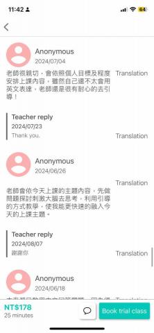 英文老師-Daphne - 