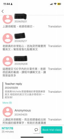 英文老師-Daphne - 