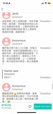 英文老師-Daphne - 