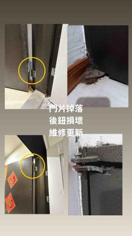 曾彥璋 - 門片維修