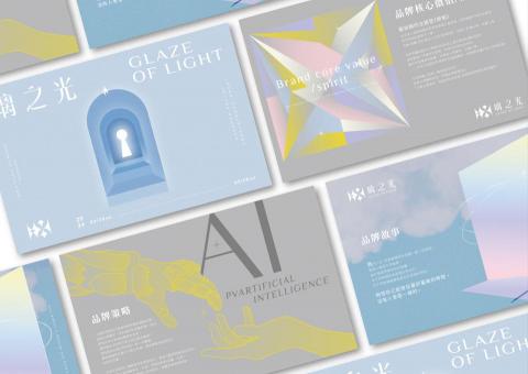 默魚 - 海報排版，一個關於光影＆心靈的展館。