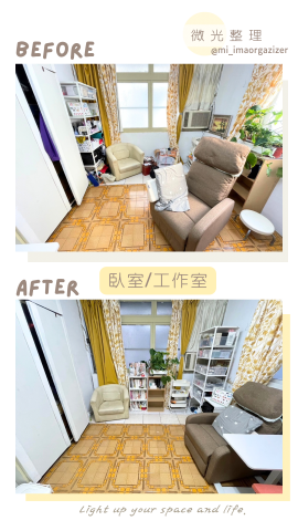 微光｜空間整理收納 light up your space  - 工作室