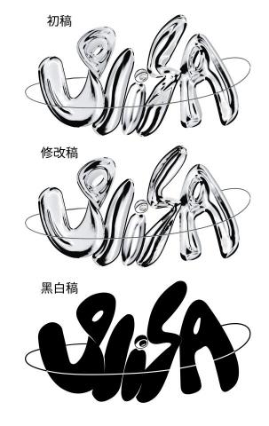 默魚 - 個人品牌logo設計繪製