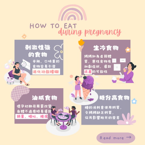 阿豆 - 平面設計｜社群圖文設計