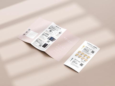 默魚 - 客戶商品型錄