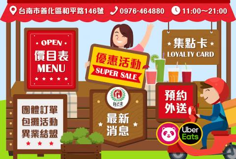 新域平面設計 - [LINE官方]　
圖文選單、圖文訊息、多頁訊息編排、排計，代上架管理。

作品：https://thingindesign.blogspot.com/
賴阿依滴：cesin
價格會依案件複雜程度有所不同，詳情及估價請詢問。