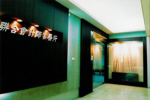 梵田空間設計 - xx