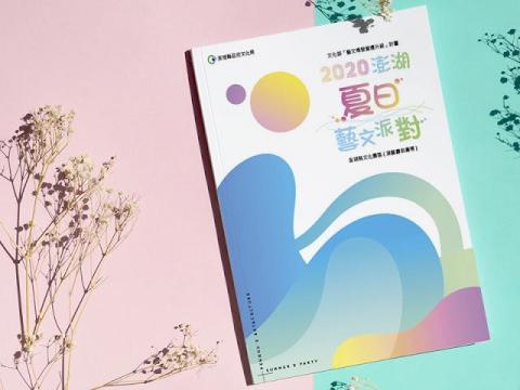 新域平面設計 - [各式節目冊]
活動手冊、節目冊、說明書、導覽&hellip;等。
項目繁多，歡迎詢問。

作品：https://thingindesign.blogspot.com/
賴阿依滴：cesin
價格會依案件複雜程度有所不同，詳情及估價請詢問。