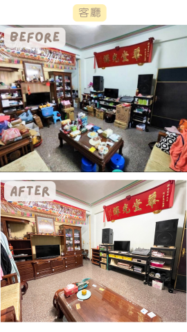 微光｜空間整理收納 light up your space  - 客廳