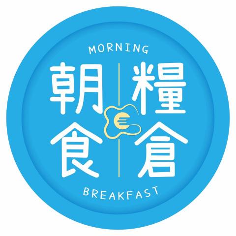 李ㄚ普 - 朝食糧倉Logo設計