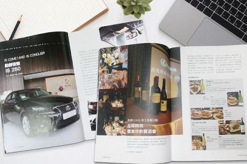 新域平面設計 - [各式雜誌刊物]
月刊、季刊、活動刊物、公司校園組織簡介&hellip;等。
項目繁多，歡迎詢問。

作品：https://thingindesign.blogspot.com/
賴阿依滴：cesin
價格會依案件複雜程度有所不同，詳情及估價請詢問。