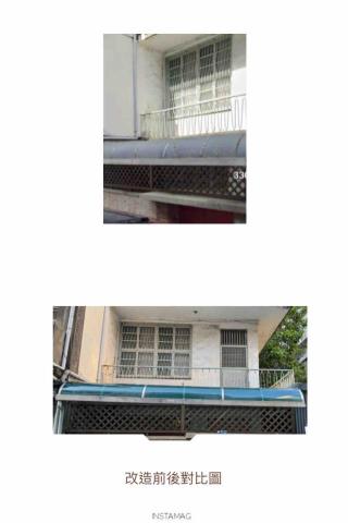 達閎金屬企業社 - 更換綠色顆粒採光罩 達閎金屬企業社 - 更換綠色顆粒採光罩