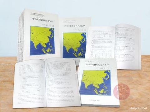 新域平面設計 - [各式論文書籍]　
論文、專案代編排整理、印刷。
項目繁多，歡迎詢問。

作品：https://thingindesign.blogspot.com/
賴阿依滴：cesin
價格會依案件複雜程度有所不同，詳情及估價請詢問。