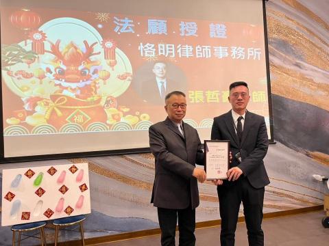 張哲豪 - 嘉義縣私立鶴顏居家長照機構常年法律顧問 張哲豪 - 嘉義縣私立鶴顏居家長照機構常年法律顧問