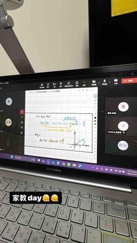 莊育翔 - 線上家教