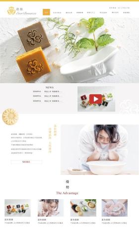 美門網站方案設計 - 依蓓生活館https://www.everbonanza.com/