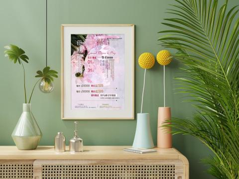 默魚 - 沙龍店母親節特惠活動。限時開跑！！