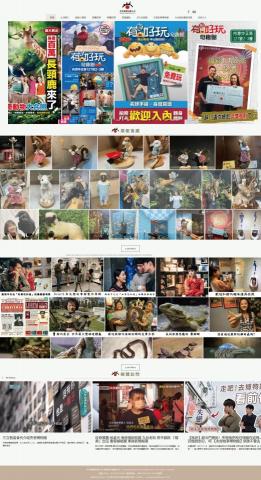 美門網站方案設計 - 珍奇展覽有限公司https://www.zhenqi999.com/