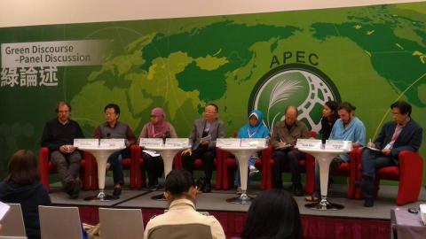王品軒 - APEC 亞太經濟合作會議綠色影展同步口譯