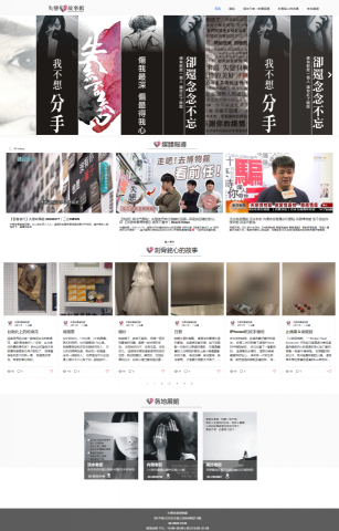 美門網站方案設計 - 失戀故事館https://www.lostlove.tw/