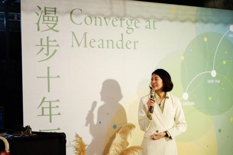 王品軒 - Meander漫步集團十週年活動中英越洋連線主持