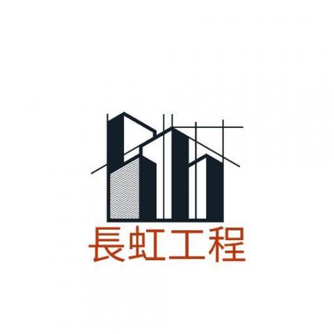 提供天氣高雄服務的專家高雄台南長虹居家工程行