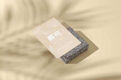 默魚 - 美業公司行號名片，業主提供logo素材和資訊，默魚這裡完成排版。