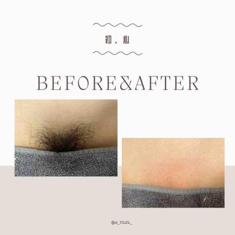 桃園南崁- Wu House - 