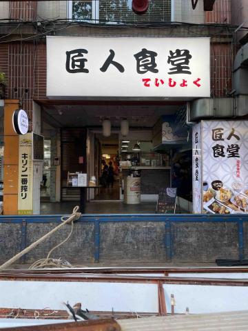 楊博澄 - 新製作無接縫橫招