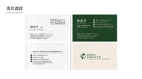 Jana - 精緻名片設計