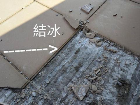 FRP玻璃纖維防水、室內外防水、內外牆油漆、仿石漆、侷限空間 - 澎共磁磚下 結冰現象 FRP玻璃纖維防水、室內外防水、內外牆油漆、仿石漆、侷限空間 - 澎共磁磚下 結冰現象